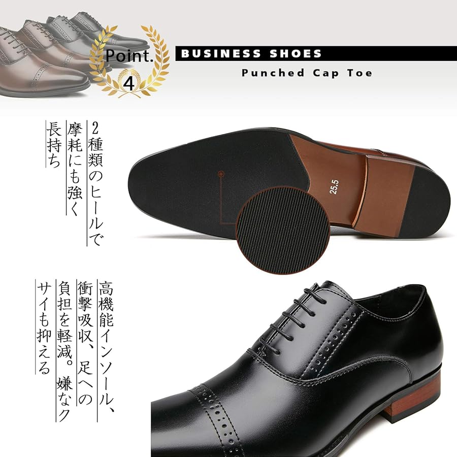 so 様　ショセ　革靴　黒　キャップトゥ　内羽根　ビジネス　フォーマル 販売】革靴黒 メンズ ブラックB3 内羽フォーマルシューズ